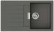 Кухонная мойка Hansgrohe S52 S520-F345 серый камень со смесителем Zesis M33 43356800