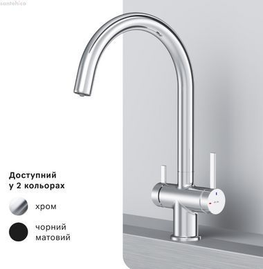 Смеситель для кухни Am.Pm Func хром F8F07700 под фильтрованную воду