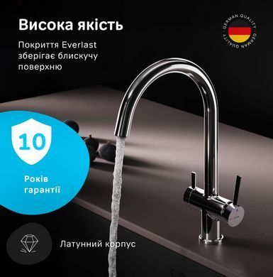Смеситель для кухни Am.Pm Func хром F8F07700 под фильтрованную воду