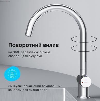 Смеситель для кухни Am.Pm Func хром F8F07700 под фильтрованную воду