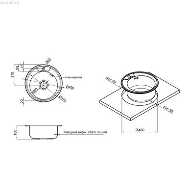 Кухонна мийка з нержавіючої сталі Kroner KRP Satin-490 CV022764
