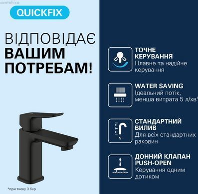 Смеситель для раковины Grohe Dice черный матовый 1018572430 с донным клапаном Push-Open