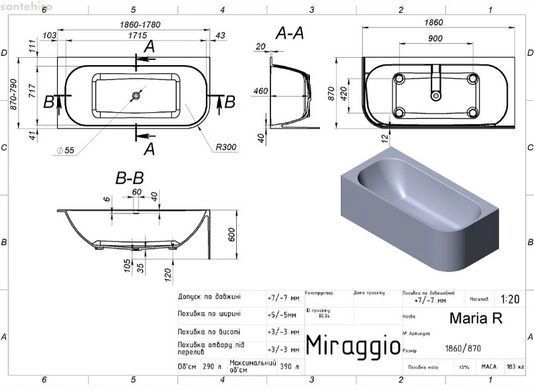 Ванна зі штучного каменю Miraggio Maria R 186x87 білий глянцевий 8814823