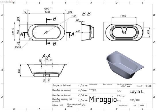 Ванна зі штучного каменю Miraggio Layla L 190x92 білий глянцевий 8813800