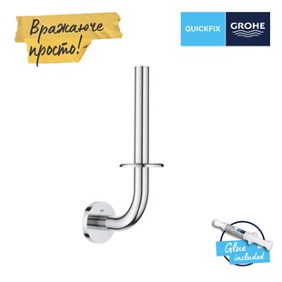 Тримач запасного рулону туалетного паперу Grohe QuickFix Start 41186000