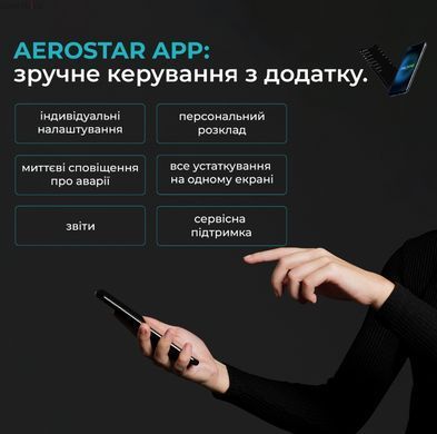 Кондиціонер Aerostar CL 25 м&sup2; AER-09A-R32-IU