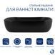 Раковина накладна Qtap Robin 60 см чорний матовий QT132143PMBMBN