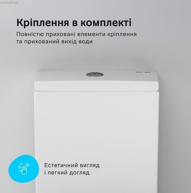 Унітаз для підлоги Am.Pm Pride FlashClean CPA8900SC з сидінням Soft Close
