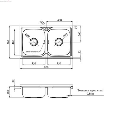 Кухонна мийка накладна Kroner KRP Satin-5080Z (0,8 мм) CV022822