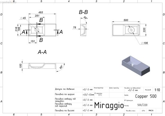 Раковина накладна Miraggio COPPER 500 Білий 0001052