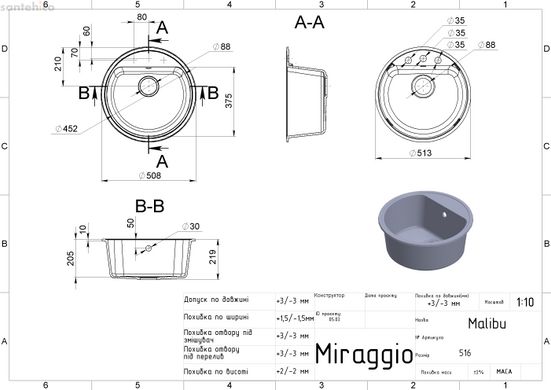 Кухонна мийка Miraggio Malibu 50 0000030