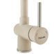 Смеситель для кухни Fabiano FKM 45 SS Beige песочный 8232.401.0221