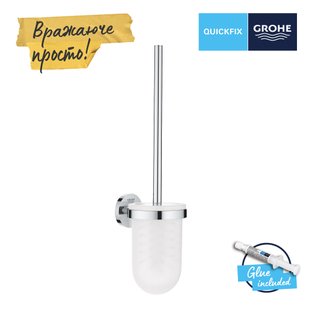 Подвесной ершик для унитаза Grohe QuickFix Start 41185000