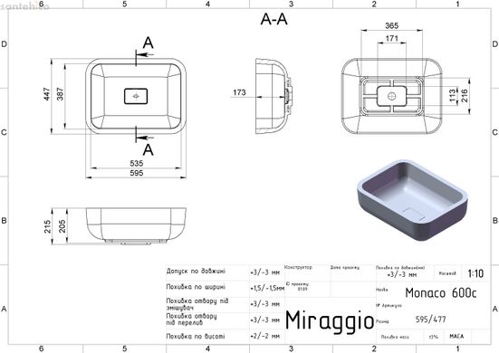 Раковина MIRAGGIO Monaco Mat 0000219