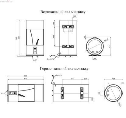 Водонагрівач накопичувальний Kroner Runder 80 л K80VH2-D