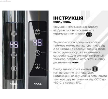 Рушникосушка електрична Deffi Юність 500x1100 хром C.YU.110.50.11.E.C.R.1 права