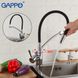Змішувач для кухні на дві води GAPPO G4398-11 з гнучким виливом, чорний/хром