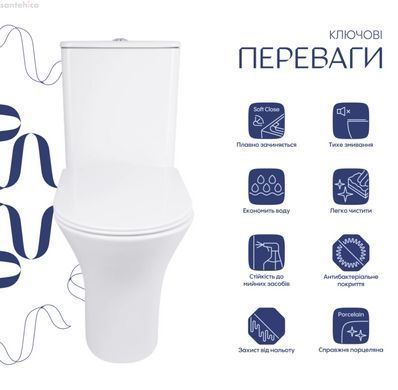Унитаз напольный Qtap Presto QT24221217AW с бачком и сиденьям Soft Close