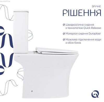 Унитаз напольный Qtap Presto QT24221217AW с бачком и сиденьям Soft Close