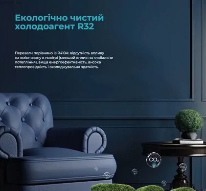 Кондиціонер Aerostar MC 35м&sup2; AER-12A-R32-IU