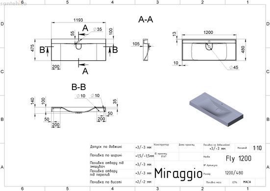 Раковина MIRAGIO FLY 1200 0000669