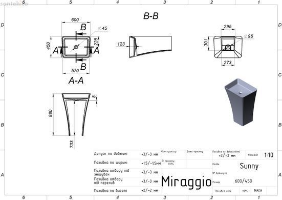 Раковина MIRAGIO SUNNY 0001249