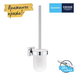 Подвесной ершик для унитаза Grohe QuickFix Start Cube 40977000