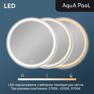 Дзеркало AquA PooL Nova 70x70 88-Nva70s70-CWDd з Led підсвіткою