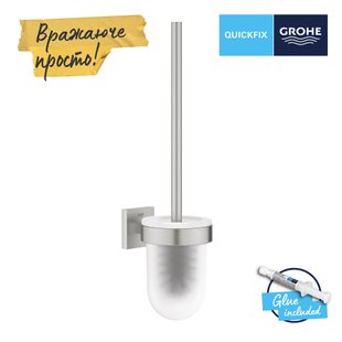 Підвісний йоржик для унітазу Grohe QuickFix Start Cube 40977DC0