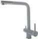 Змішувач для кухні Fabiano FKM 317 SS Grey Metallic сірий металік 8231.401.0804 під фільтровану воду
