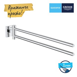 Подвійний тримач для рушників Grohe QuickFix Start Cube 40976000