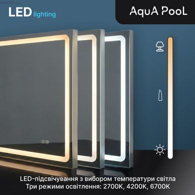 Зеркало AquA PooL Aqua 80x70 88-Hra80s70-CWDd-mK с профилем матовый алюминий и Led посветкой