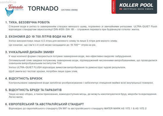Унітаз подвесной Koller Pool Kvadro Tornado KR-0530-RQ3 з сидінням Soft Close