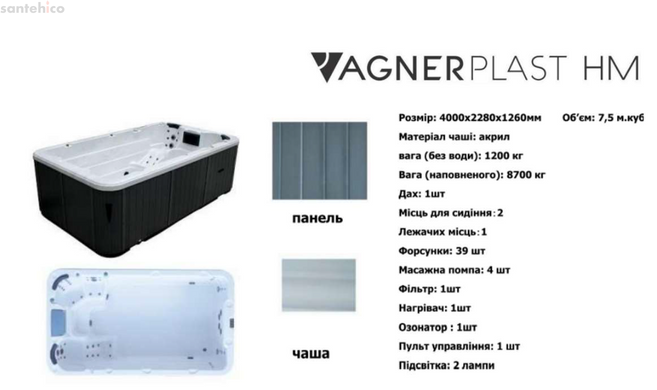Міні басейн Vagnerplast SPA Premium VP7539G