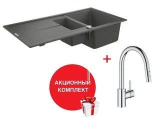 Мойка для кухни композитная Grohe K400 31642AT0 + Смеситель для кухни Grohe Eurosmart Cosmopolitan 31481001