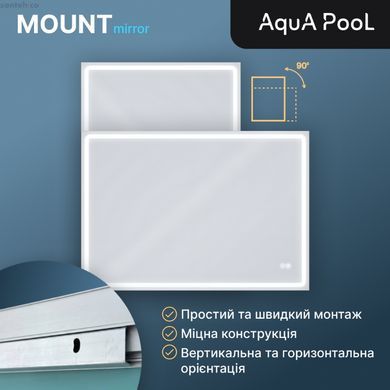 Зеркало AquA PooL Aqua 100x70 88-Hra100s70-CWDd-mK с профилем матовый алюминий и Led посветкой