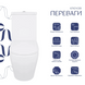 Унитаз напольный Qtap Jay Eco Ultra Quiet QTJAY27W48749 с бачокм и сиденьям Soft Close