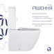 Унитаз напольный Qtap Jay Eco Ultra Quiet QTJAY27W48749 с бачокм и сиденьям Soft Close