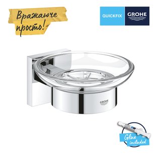 Мильниця Grohe QuickFix Start Cube 41096000