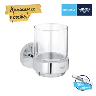 Стакан для зубних щіток Grohe QuickFix Start 41194000