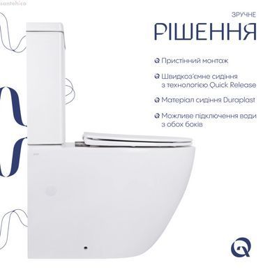 Унитаз напольный Qtap Jay Ultra Quiet QT07222175TW с бачком и сиденьям Soft Close