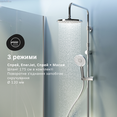 Душевая система Am.Pm X-Joy хром F0785A700