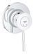 Гігієнічний душ Grohe Bau Classic з New Tempesta-F хром UA11104802