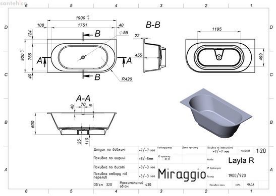 Ванна зі штучного каменю Miraggio Layla R 190x92 білий глянцевий 8813801