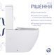 Унитаз напольный Qtap Jay Ultra Quiet QT07222175TW с бачком и сиденьям Soft Close