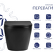 Унітаз підвісний Qtap Jay Ultra Quiet чорний матовий QT07335177MB із сидінням Soft Close