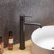 Смеситель для раковини Damixa Scandinavian Pure черный матовый 360250300