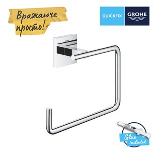 Кільце для рушників Grohe QuickFix Start Cube 40975000