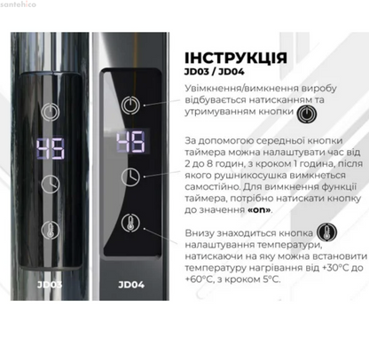 Рушникосушка електрична Deffi Юність 500x700 чорний C.YU.70.50.7.E.B.R.1 правий