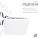 Унитаз подвесной Qtap Crow Rimless QT05335171RW с сиденьям Soft Close